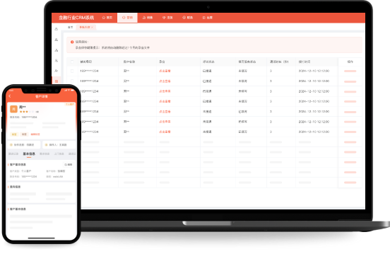 助貸系統(tǒng)介紹