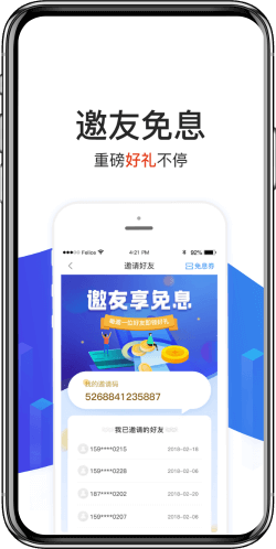 擔保系統軟件功能界面展示