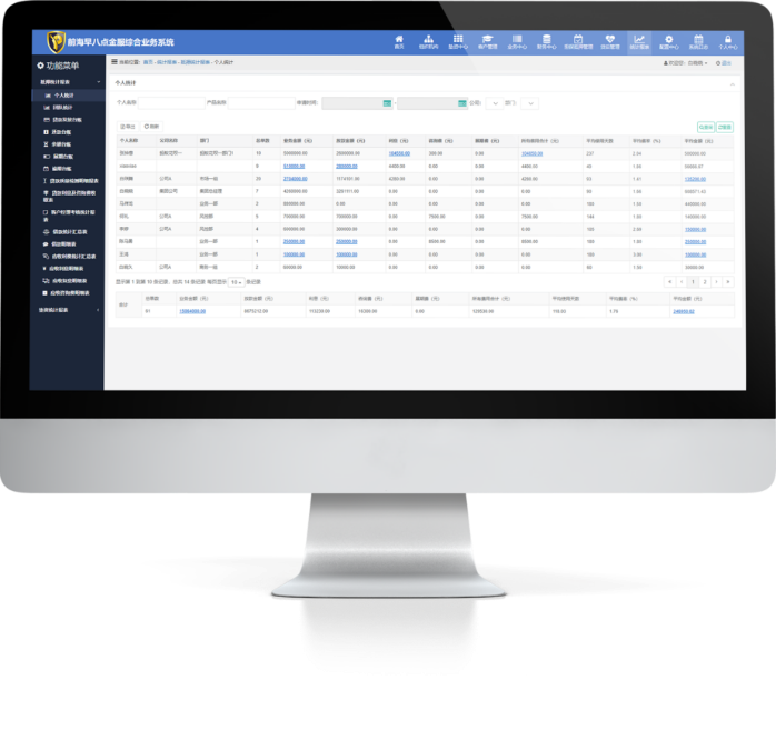 贖樓抵押貸款系統