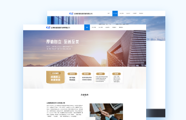 云南僑通OA系統(tǒng)