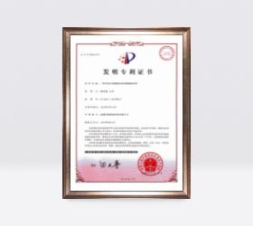 一種采用多重數據加密的數據鏈系統 