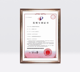 金融票據平整處理設備