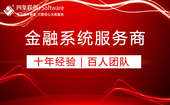 小貸系統.jpg 小貸系統.jpg