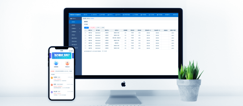 小貸系統(tǒng)開發(fā).png 小貸系統(tǒng)開發(fā).png