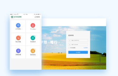 重慶農(nóng)擔(dān)