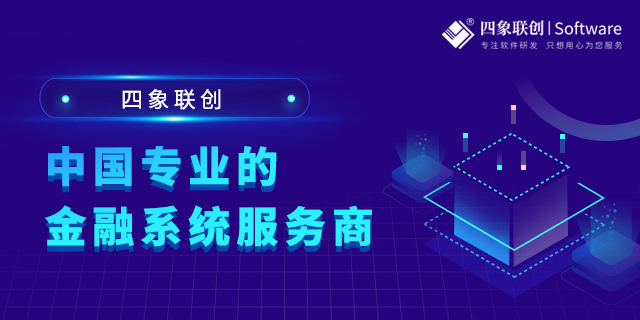 1606463624871349.jpg 金融系統4.jpg