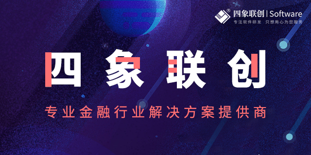 小貸管理系統.jpg 小貸管理系統.jpg