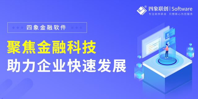 小貸管理系統(tǒng).jpg 小貸管理系統(tǒng).jpg