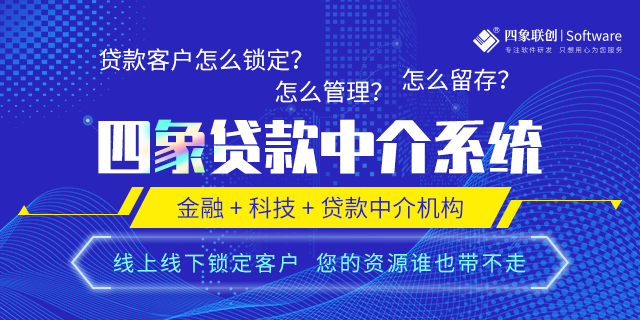 助貸系統(tǒng).png 助貸系統(tǒng).png