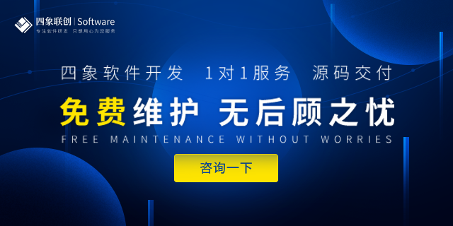 軟件開發定制.png 軟件開發定制.png