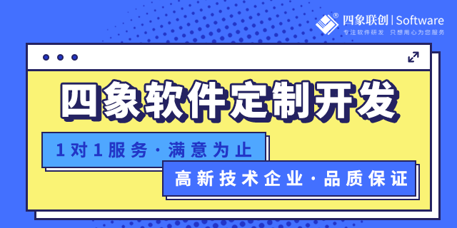 企業(yè)管理軟件.png 企業(yè)管理軟件.png