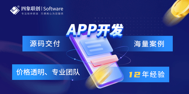 APP開(kāi)發(fā).png APP開(kāi)發(fā).png