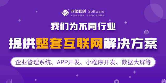 APP開發定制.png