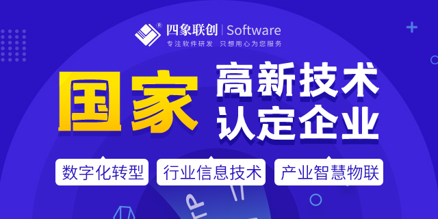 企業(yè)管理軟件開發(fā).jpg 企業(yè)管理軟件開發(fā).jpg