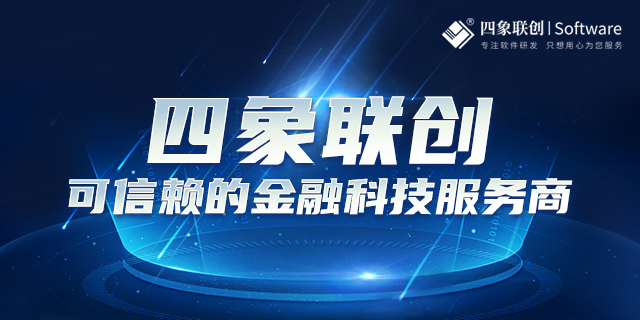 擔保業務管理系統開發.png 擔保業務管理系統開發.png