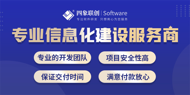 貸款APP開發.png 貸款APP開發.png