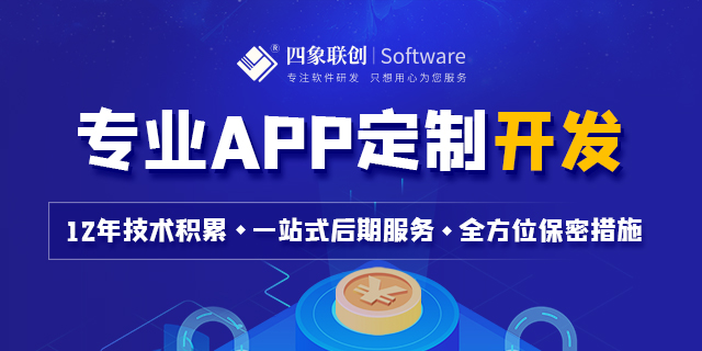 貸款APP開發公司.png 貸款APP開發公司.png