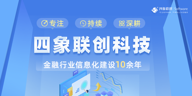 貸款管理系統軟件.png 貸款管理系統軟件.png