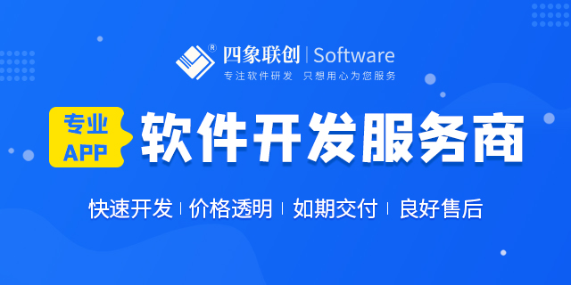 貸款APP開發.png 貸款APP開發.png