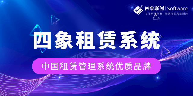 融資租賃業務系統.png 融資租賃業務系統.png