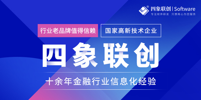 融資租賃系統.png 融資租賃系統.png