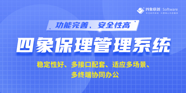 保理業務系統.jpg 保理業務系統.jpg