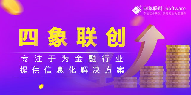 小額貸款業務監管系統.png