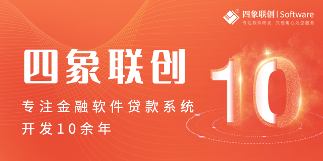 金融業務管理系統.png 金融業務管理系統.png