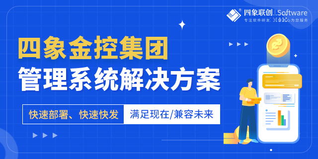 融資租賃系統 融資租賃系統