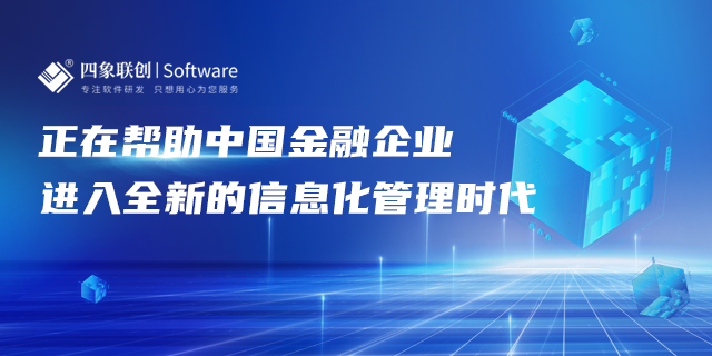 小貸系統 小貸系統