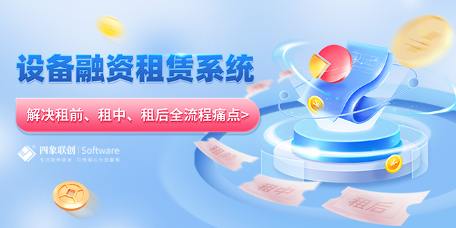 車貸管理系統 車貸管理系統