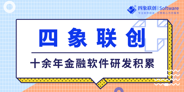 小貸業務管理系統 小貸業務管理系統