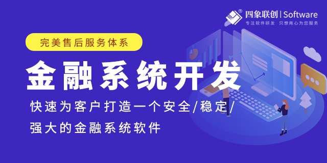 信貸管理系統 信貸管理系統