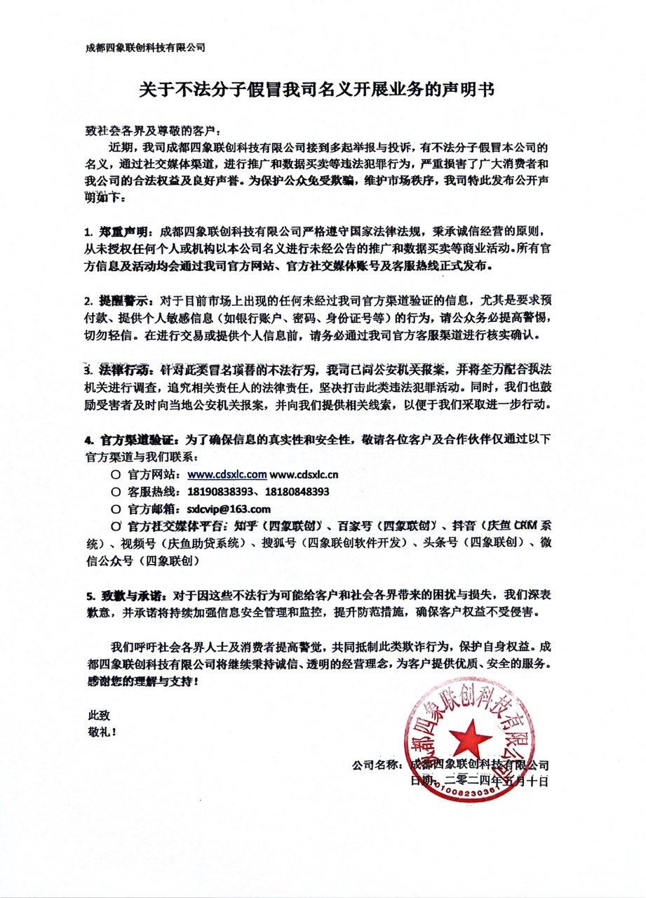 1715338613232026.jpg IMG_3497.JPG.JPG