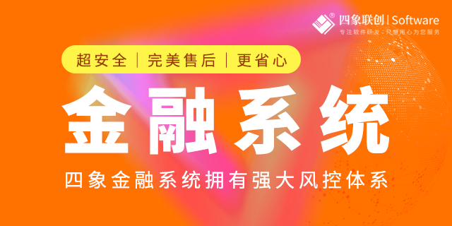 車貸管理系統(tǒng) 車貸管理系統(tǒng)